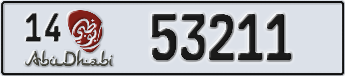 abu dhabi License Plate Number 53211 Code 14