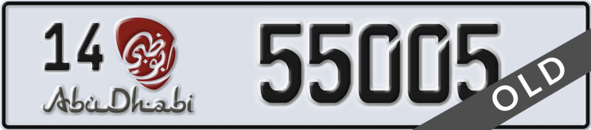 abu dhabi License Plate Number 55005 Code 14