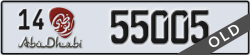 abu dhabi - code - 14 - number -55005