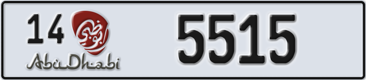 abu dhabi License Plate Number 5515 Code 14