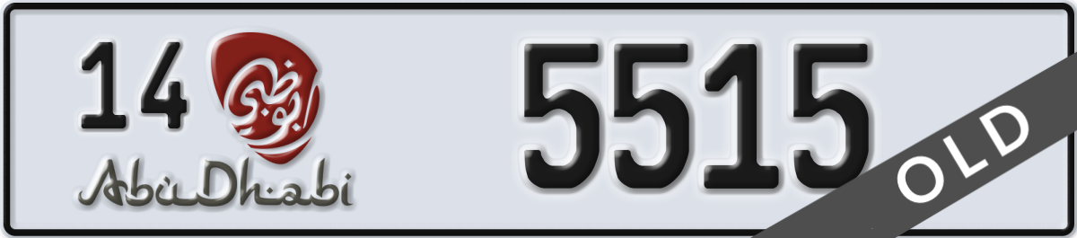 abu dhabi License Plate Number 5515 Code 14