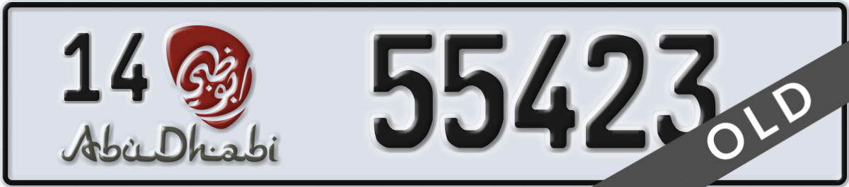 abu dhabi License Plate Number 55423 Code 14