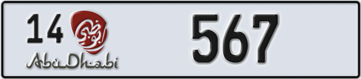 abu dhabi License Plate Number 567 Code 14