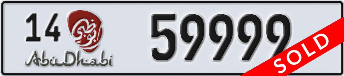 abu dhabi License Plate Number 59999 Code 14