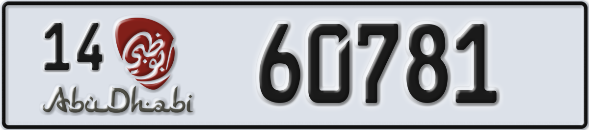 abu dhabi License Plate Number 60781 Code 14