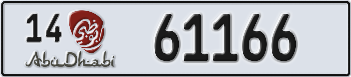 abu dhabi License Plate Number 61166 Code 14