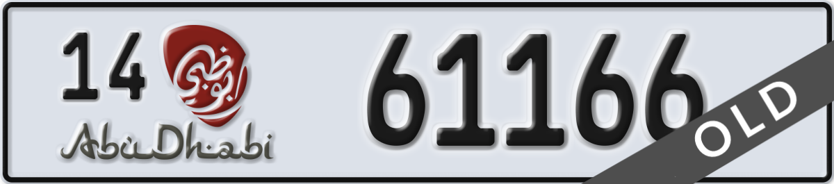 abu dhabi License Plate Number 61166 Code 14