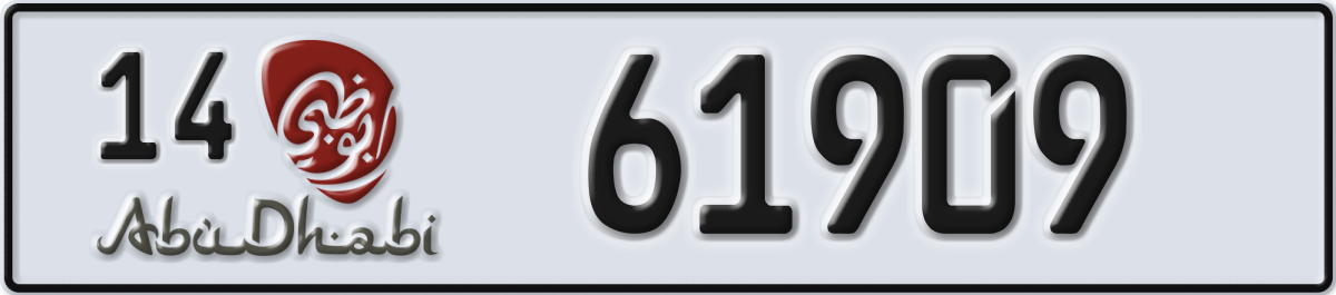 abu dhabi License Plate Number 61909 Code 14