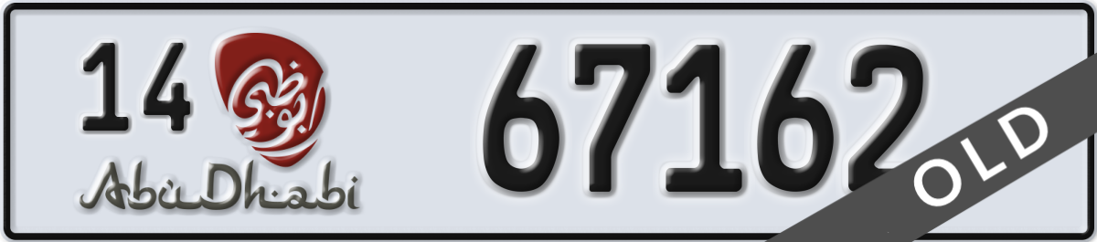 abu dhabi License Plate Number 67162 Code 14