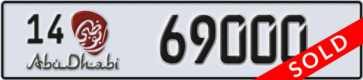 abu dhabi License Plate Number 69000 Code 14