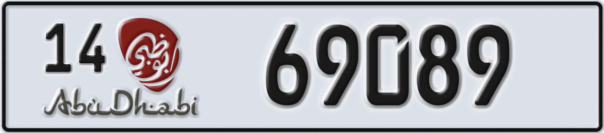 abu dhabi License Plate Number 69089 Code 14