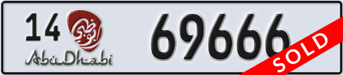abu dhabi License Plate Number 69666 Code 14