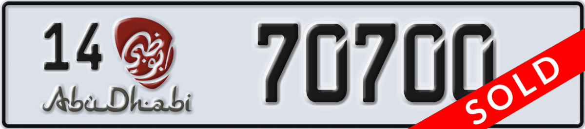 abu dhabi License Plate Number 70700 Code 14