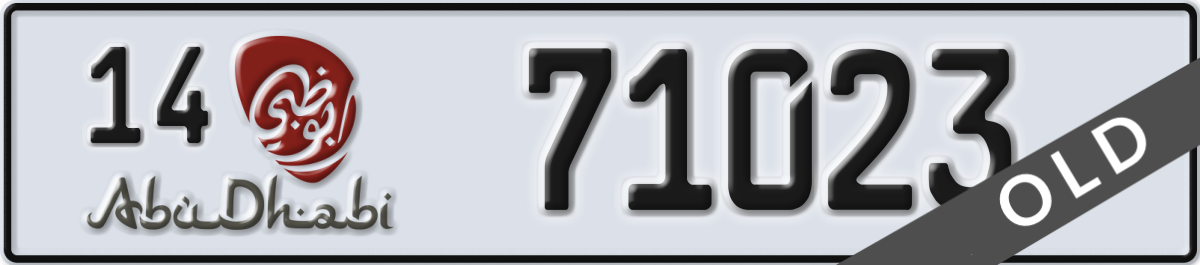 abu dhabi License Plate Number 71023 Code 14