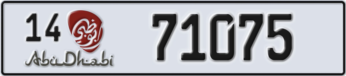 abu dhabi License Plate Number 71075 Code 14