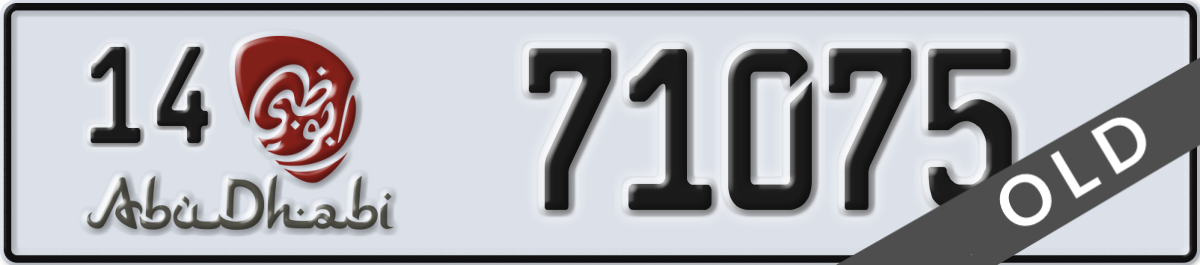 abu dhabi License Plate Number 71075 Code 14
