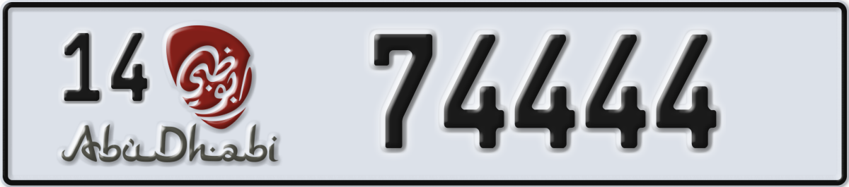 abu dhabi License Plate Number 74444 Code 14