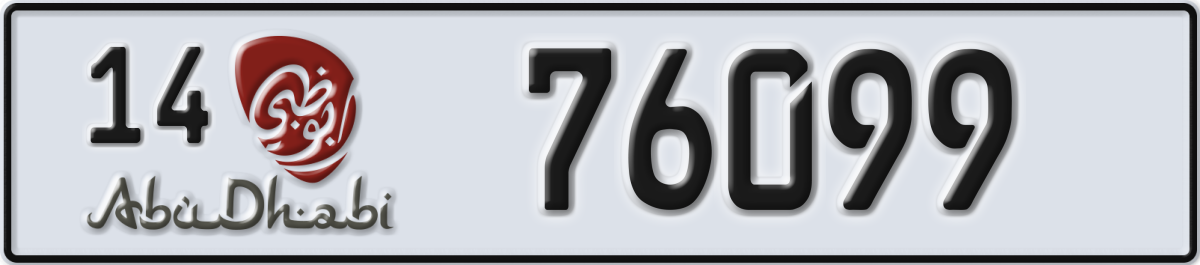 abu dhabi License Plate Number 76099 Code 14
