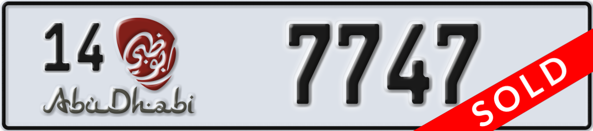 abu dhabi License Plate Number 7747 Code 14