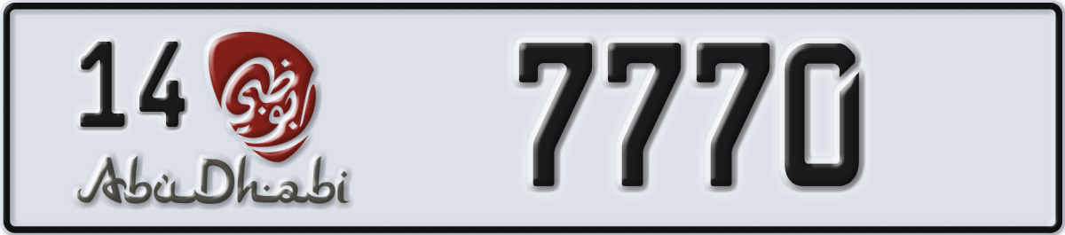 abu dhabi License Plate Number 7770 Code 14