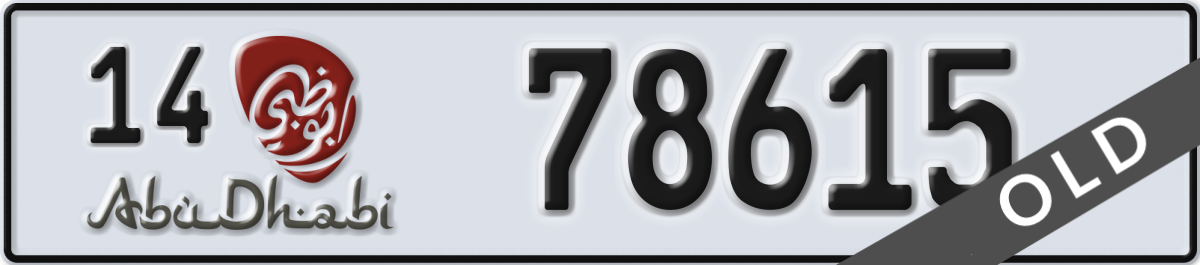 abu dhabi License Plate Number 78615 Code 14