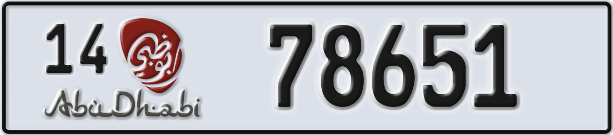 abu dhabi License Plate Number 78651 Code 14