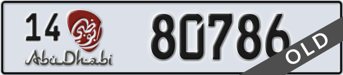 abu dhabi License Plate Number 80786 Code 14