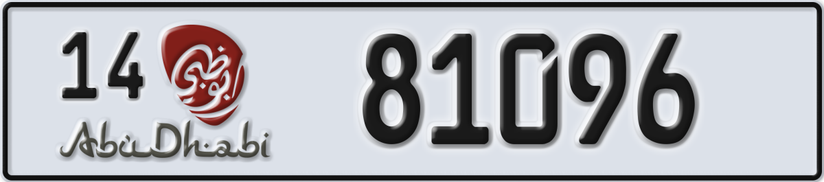 abu dhabi License Plate Number 81096 Code 14