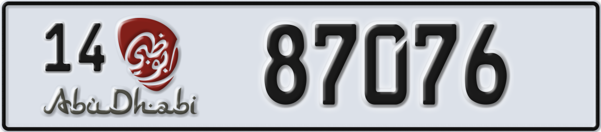 abu dhabi License Plate Number 87076 Code 14