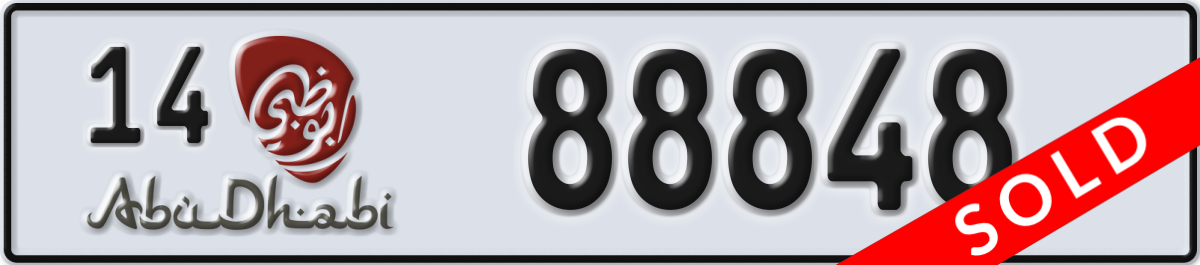 abu dhabi License Plate Number 88848 Code 14