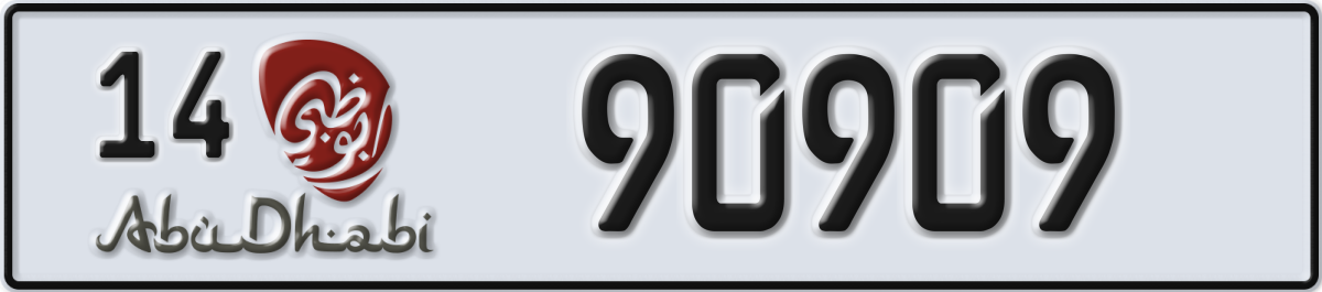abu dhabi License Plate Number 90909 Code 14