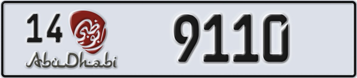 abu dhabi License Plate Number 9110 Code 14