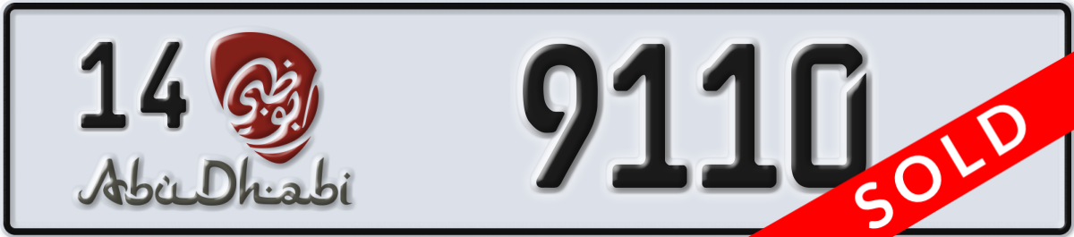abu dhabi License Plate Number 9110 Code 14