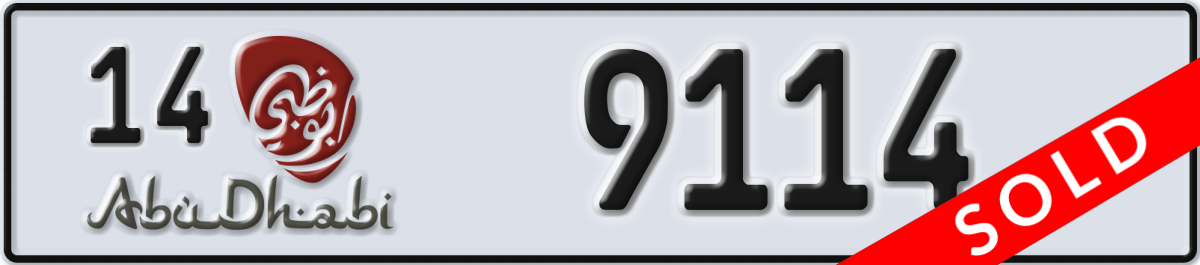 abu dhabi License Plate Number 9114 Code 14