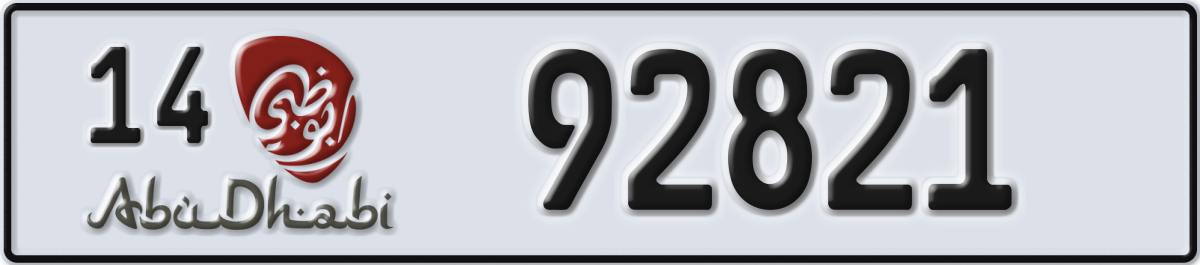 abu dhabi License Plate Number 92821 Code 14