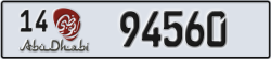 abu dhabi - code - 14 - number -94560
