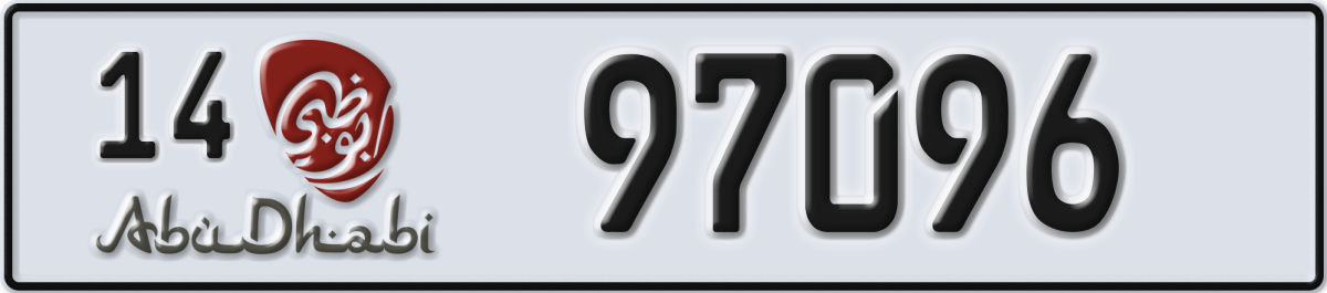 abu dhabi License Plate Number 97096 Code 14