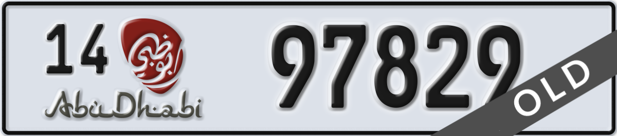 abu dhabi License Plate Number 97829 Code 14