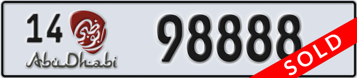 abu dhabi License Plate Number 98888 Code 14