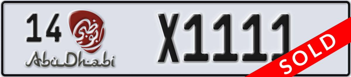 abu dhabi License Plate Number X1111 Code 14