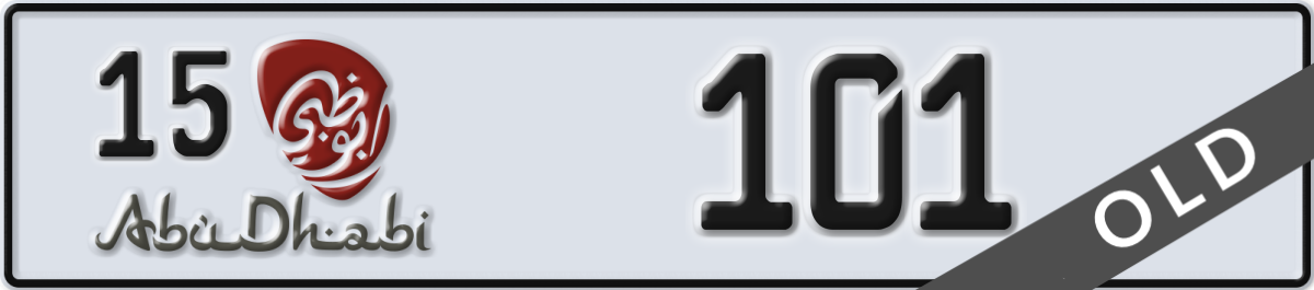 abu dhabi License Plate Number 101 Code 15