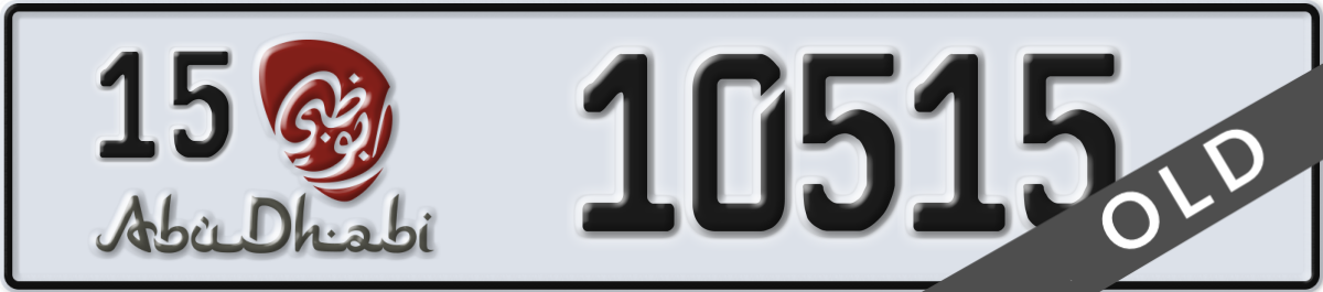 abu dhabi License Plate Number 10515 Code 15