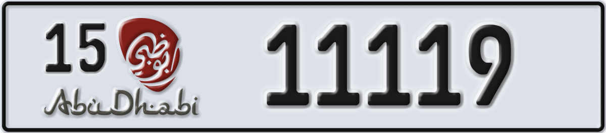 abu dhabi License Plate Number 11119 Code 15