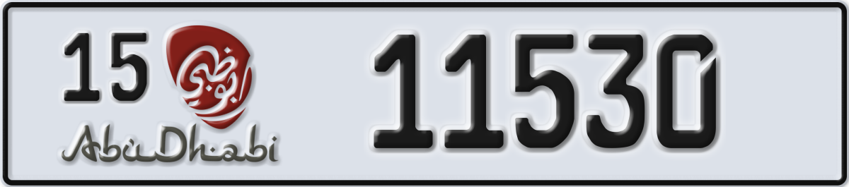 abu dhabi License Plate Number 11530 Code 15