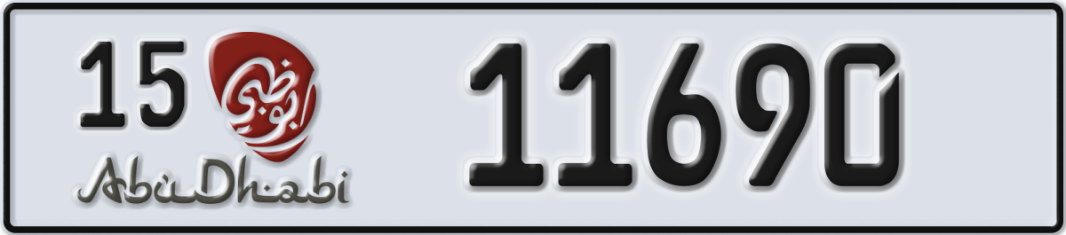 abu dhabi License Plate Number 11690 Code 15