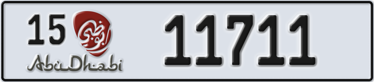 abu dhabi License Plate Number 11711 Code 15