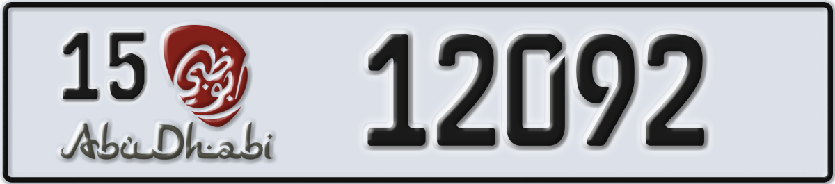 abu dhabi License Plate Number 12092 Code 15