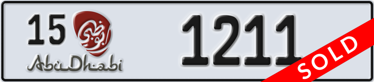 abu dhabi License Plate Number 1211 Code 15