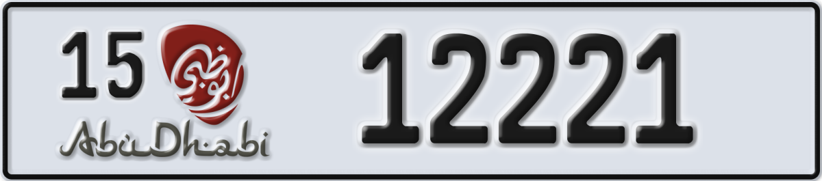 abu dhabi License Plate Number 12221 Code 15