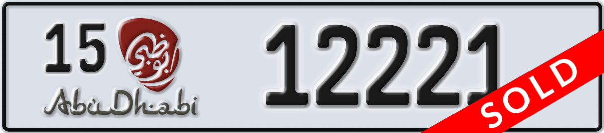 abu dhabi License Plate Number 12221 Code 15